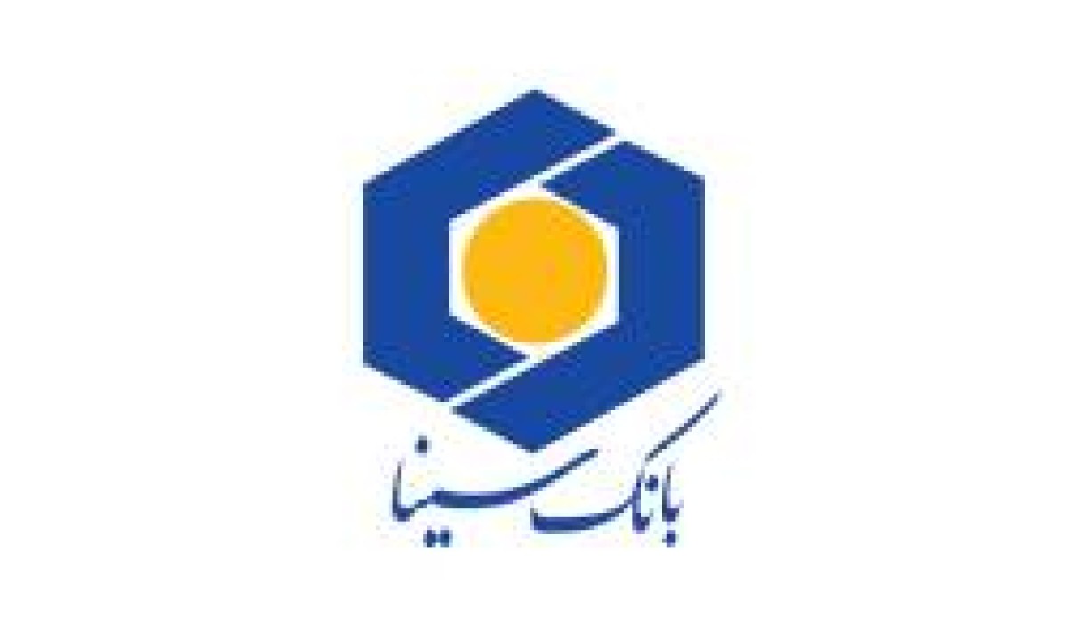 پرداخت تسهیلات تا 4 برابر میانگین حساب دارندگان دستگاههای POS و IPG بانک سینا تا سقف 200 میلیارد ریال پرداخت تسهیلات تا 4 برابر میانگین حساب دارندگان دستگاههای POS و IPG بانک سینا تا سقف 200 میلیارد ریال